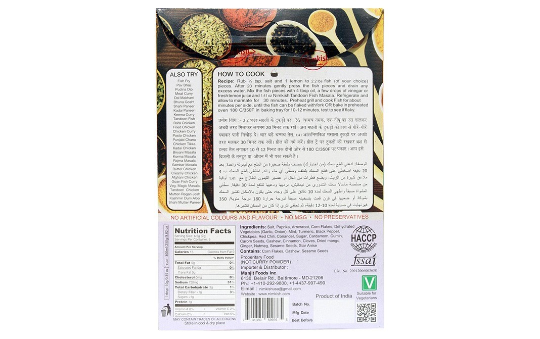 Nimkish Tandoori Fish Masala    Box  40 grams
